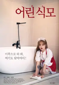 Young Maid
