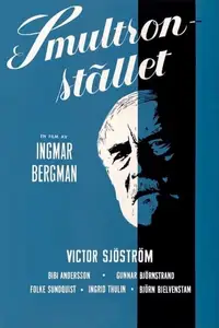 Smultronstället
