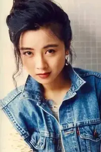 袁潔瑩