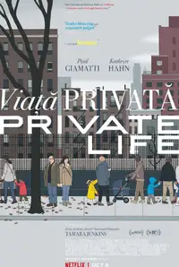 Viața privată