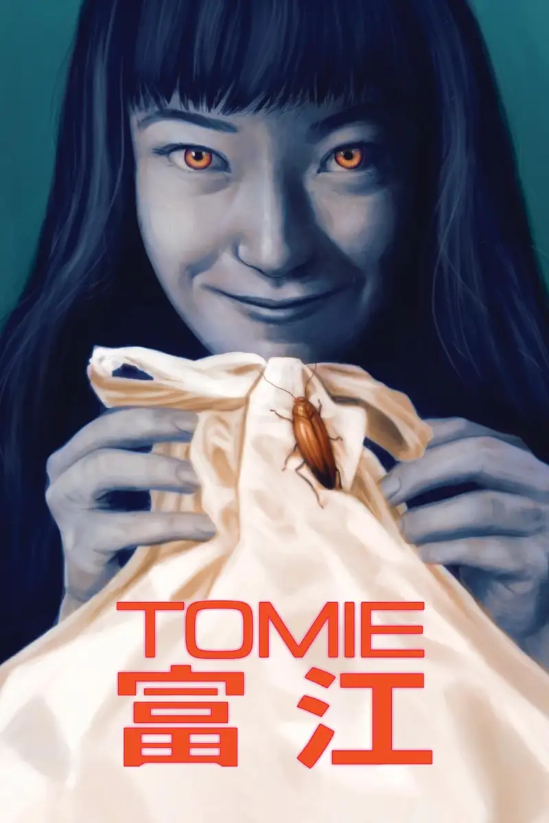 Tomie