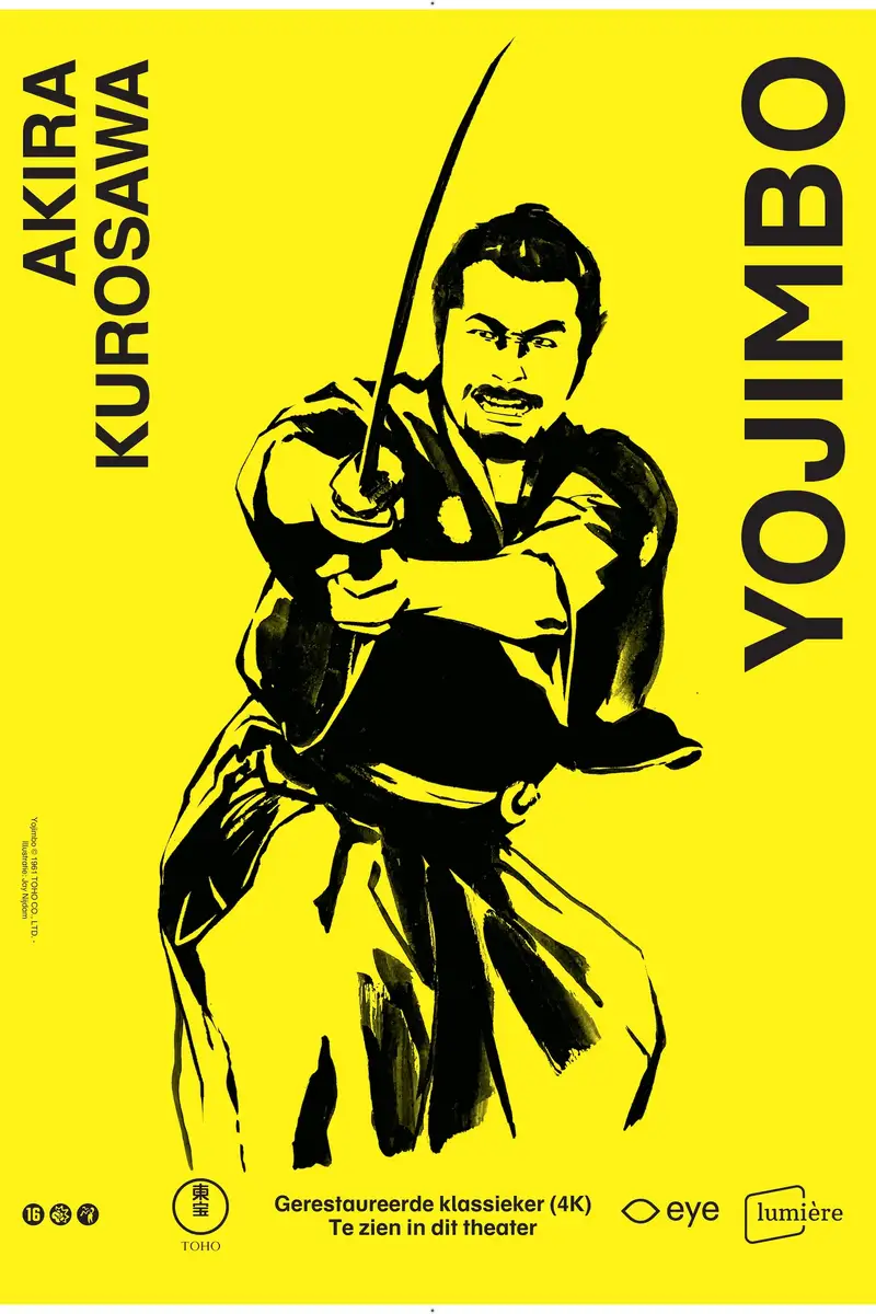 Yojimbo