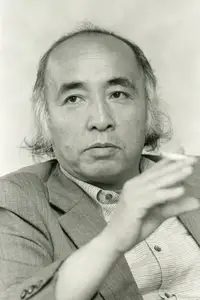 小林久三