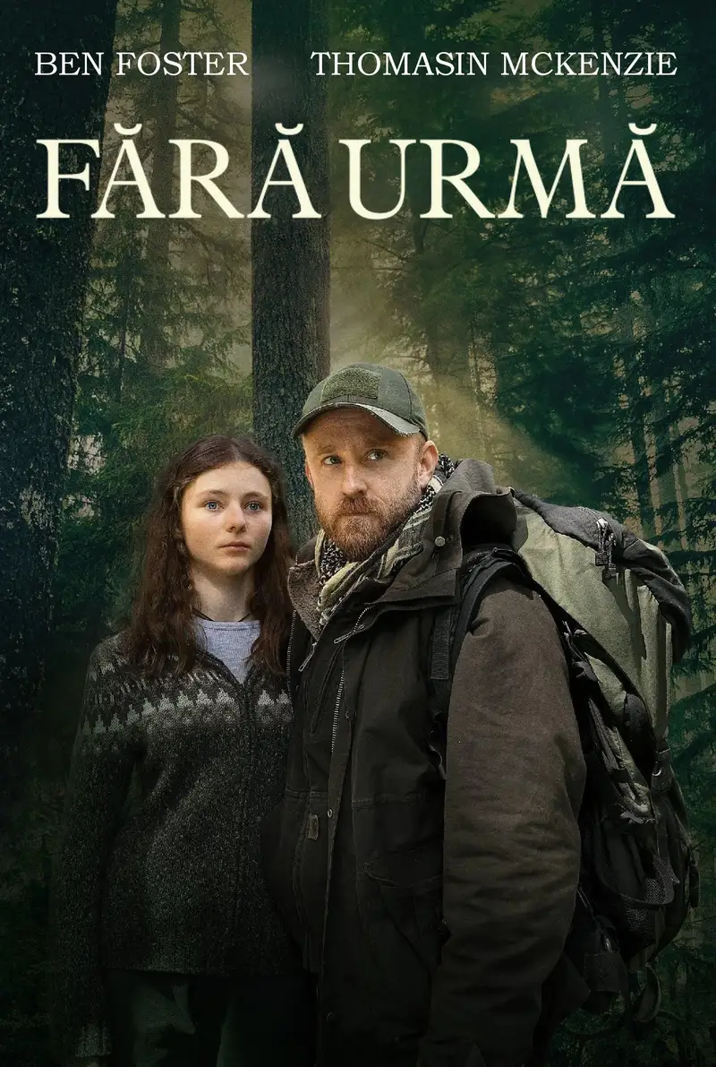 Fără urmă
