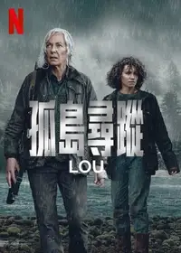 卢