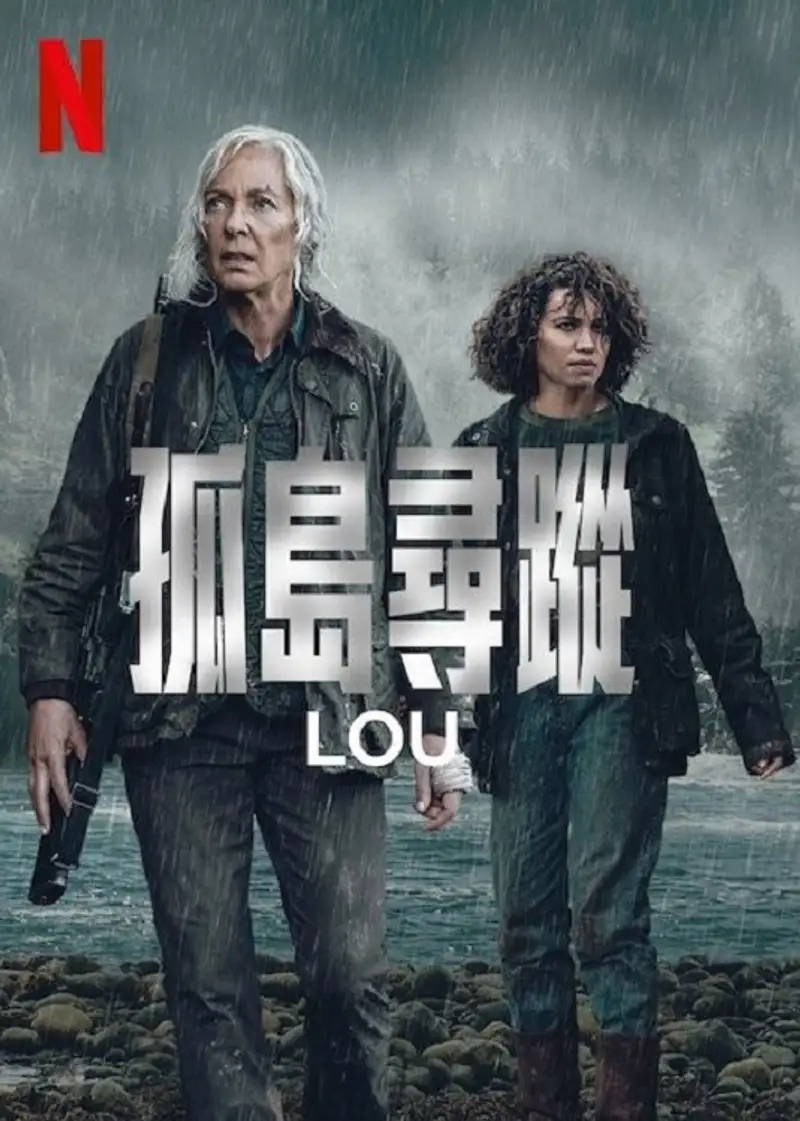 卢