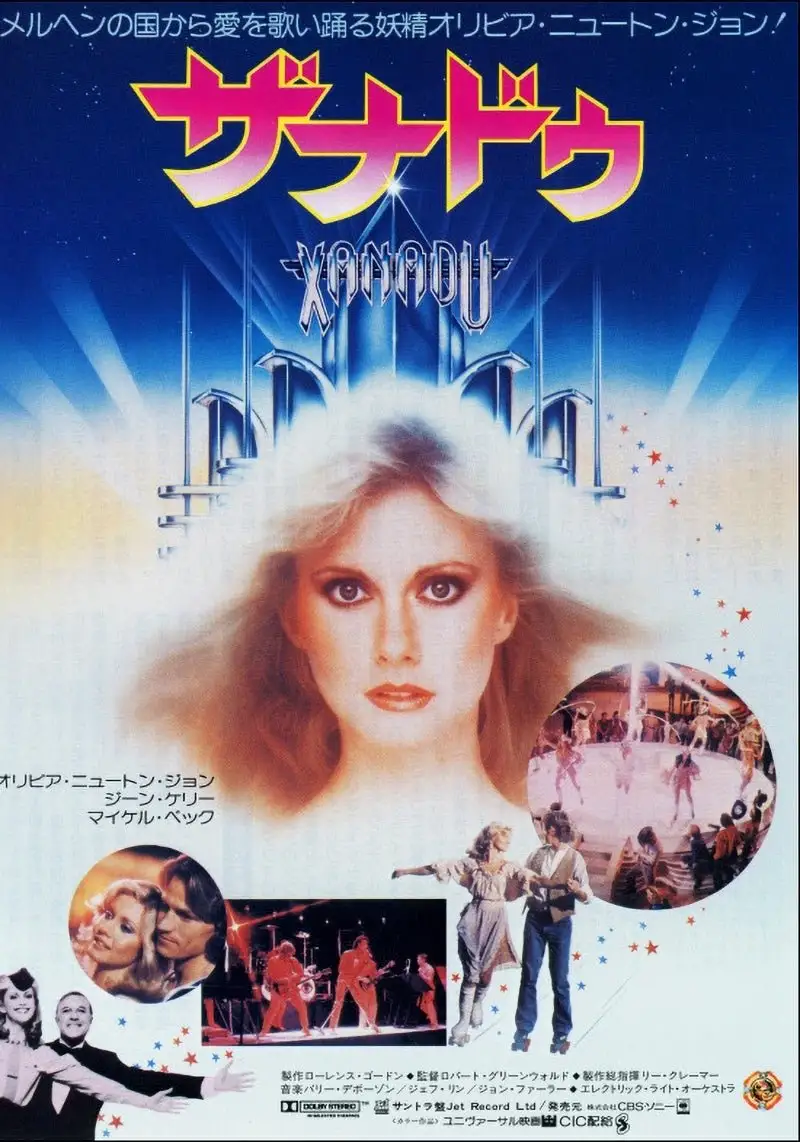 Xanadu