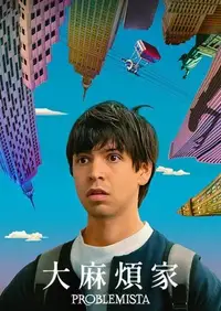问题专家