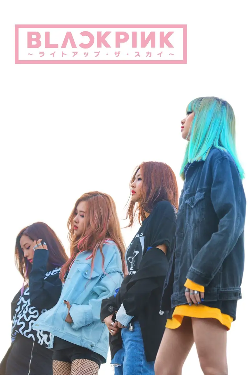 BLACKPINK ~ライトアップ・ザ・スカイ~