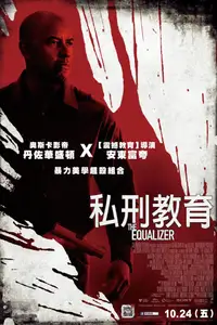 伸冤人