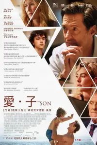 困在心绪里的儿子