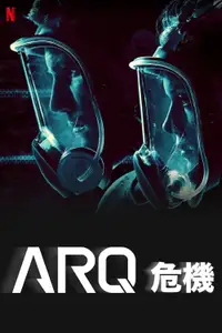 超时空传输