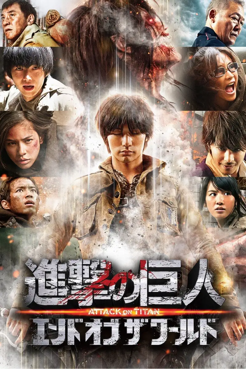 Shingeki no kyojin: Kohuen