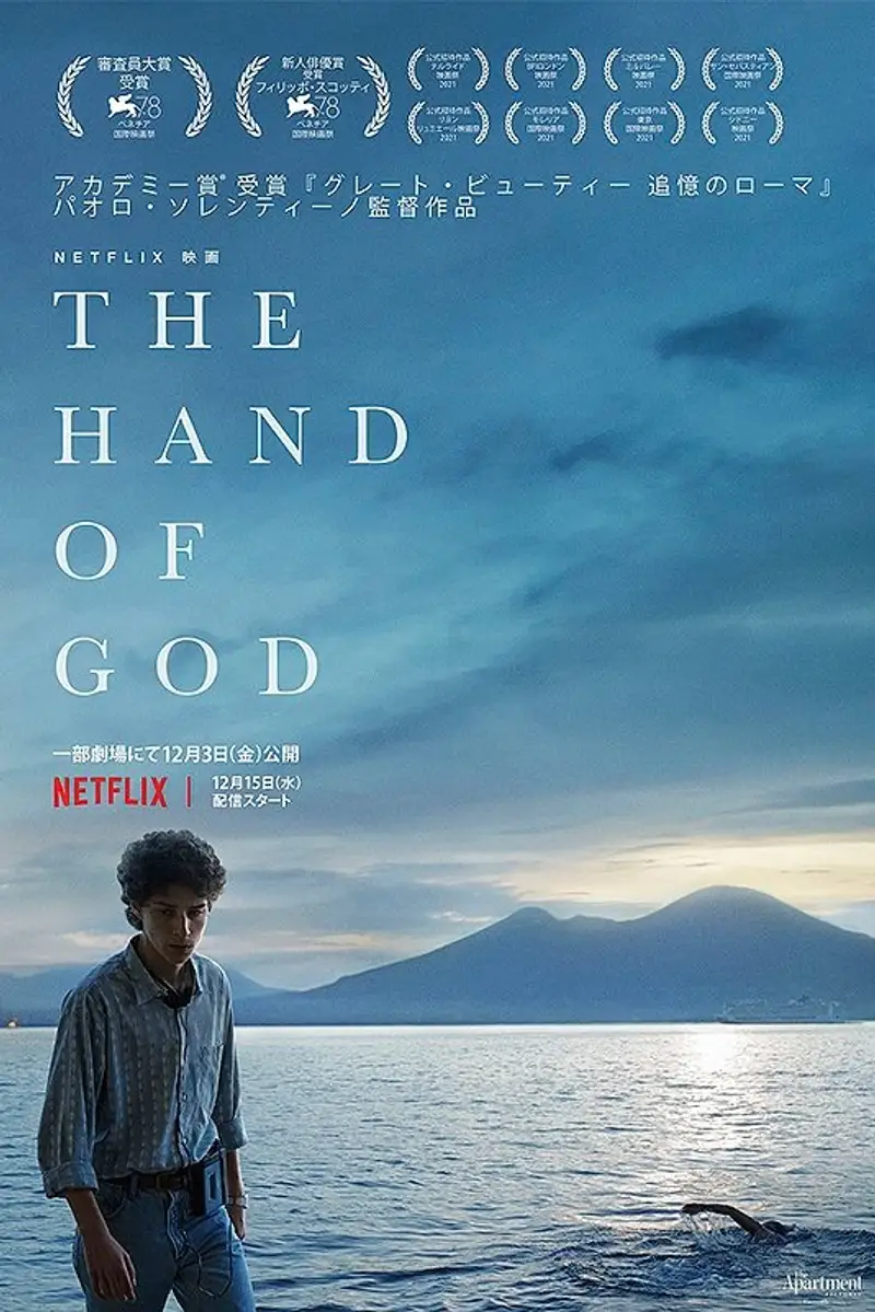 Hand of God -神の手が触れた日-