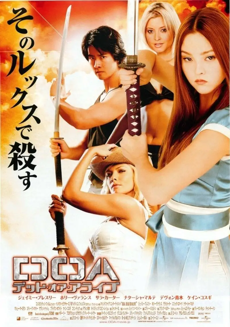 DOA デッド・オア・アライブ