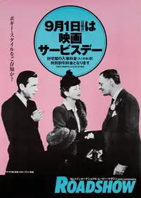マルタの鷹