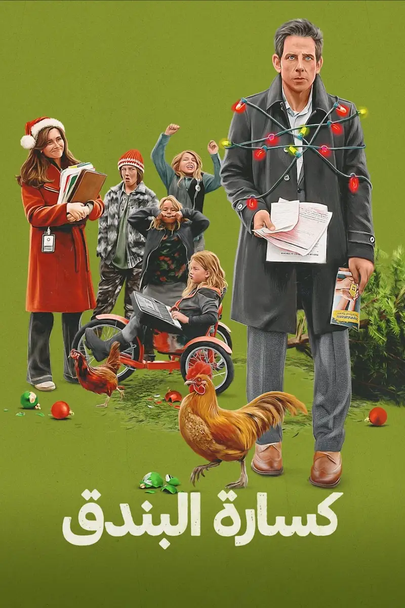 Nutcrackers