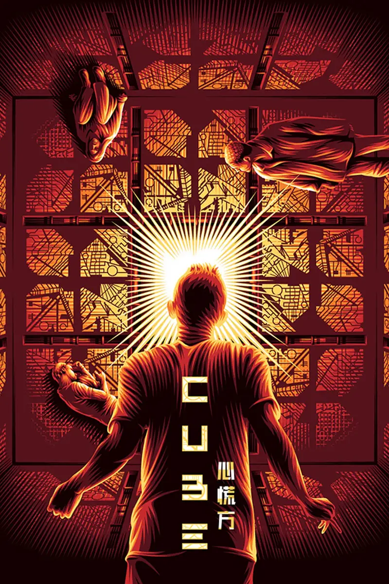 心慌方