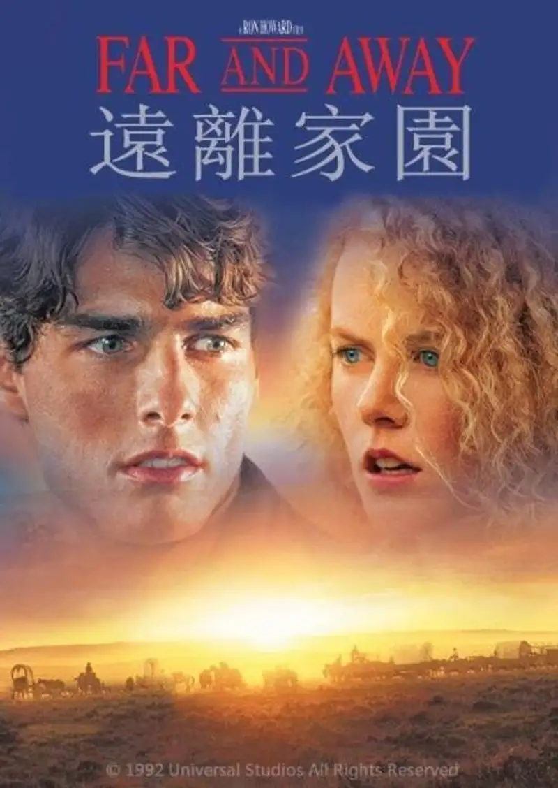 大地雄心