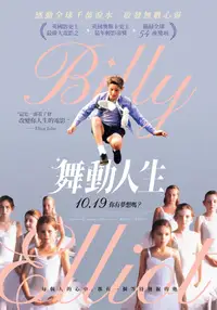 跳出我天地