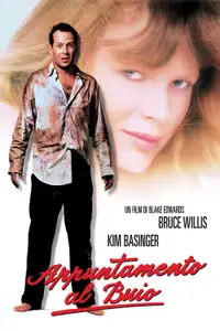 Appuntamento al buio