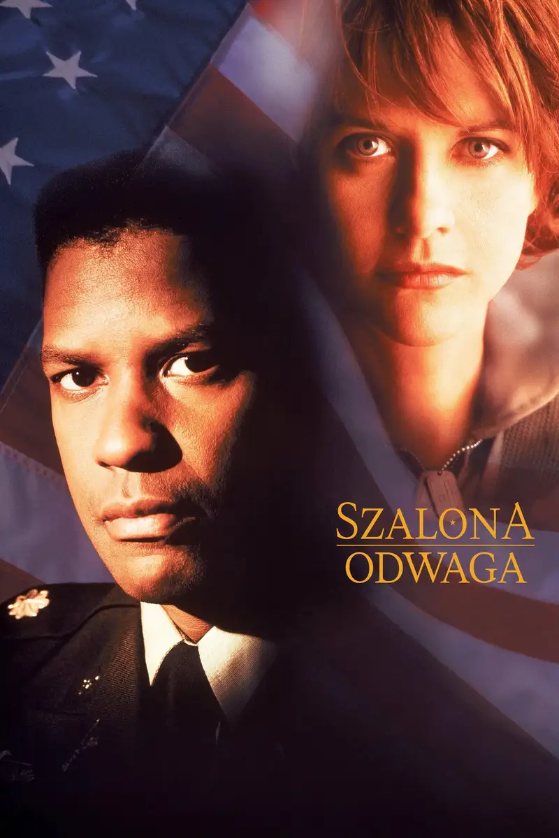 Szalona Odwaga