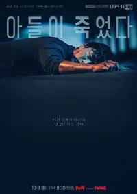 The Son