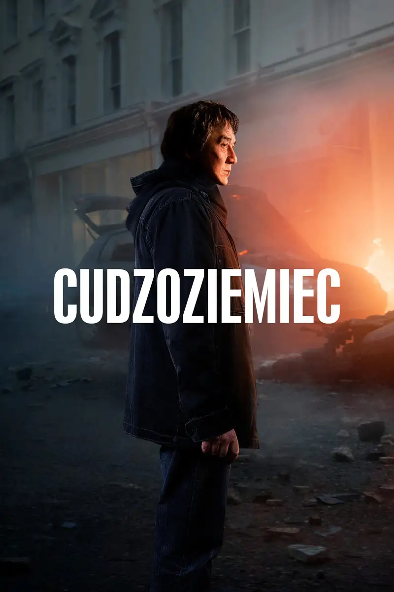 Cudzoziemiec