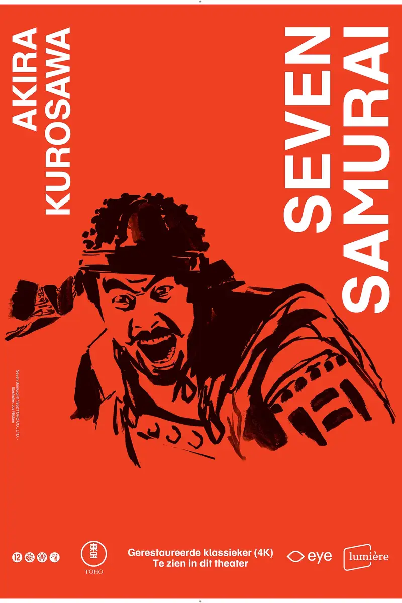 Shichinin no Samurai