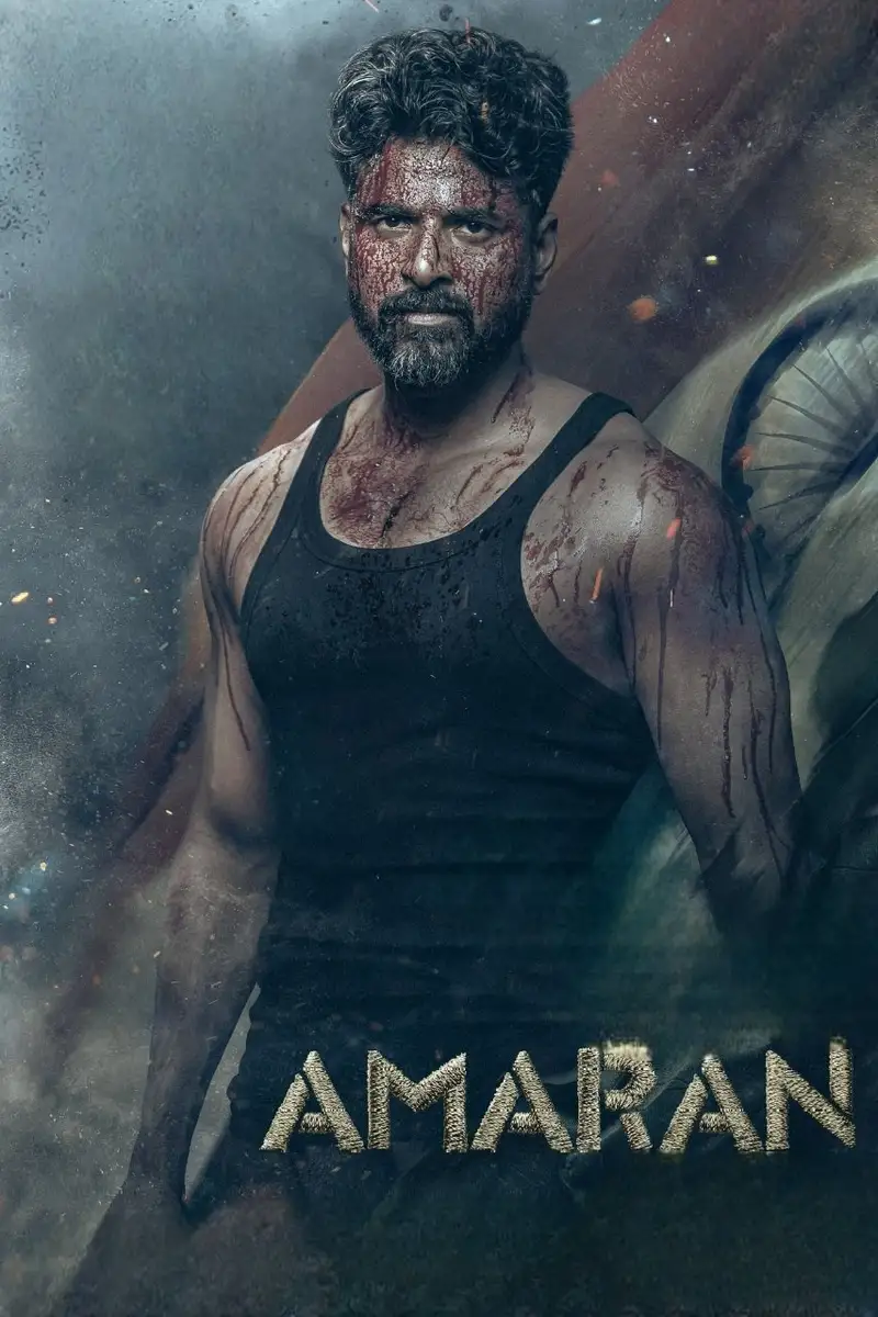அமரன்