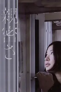 강호아녀