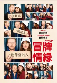 爷们雄起