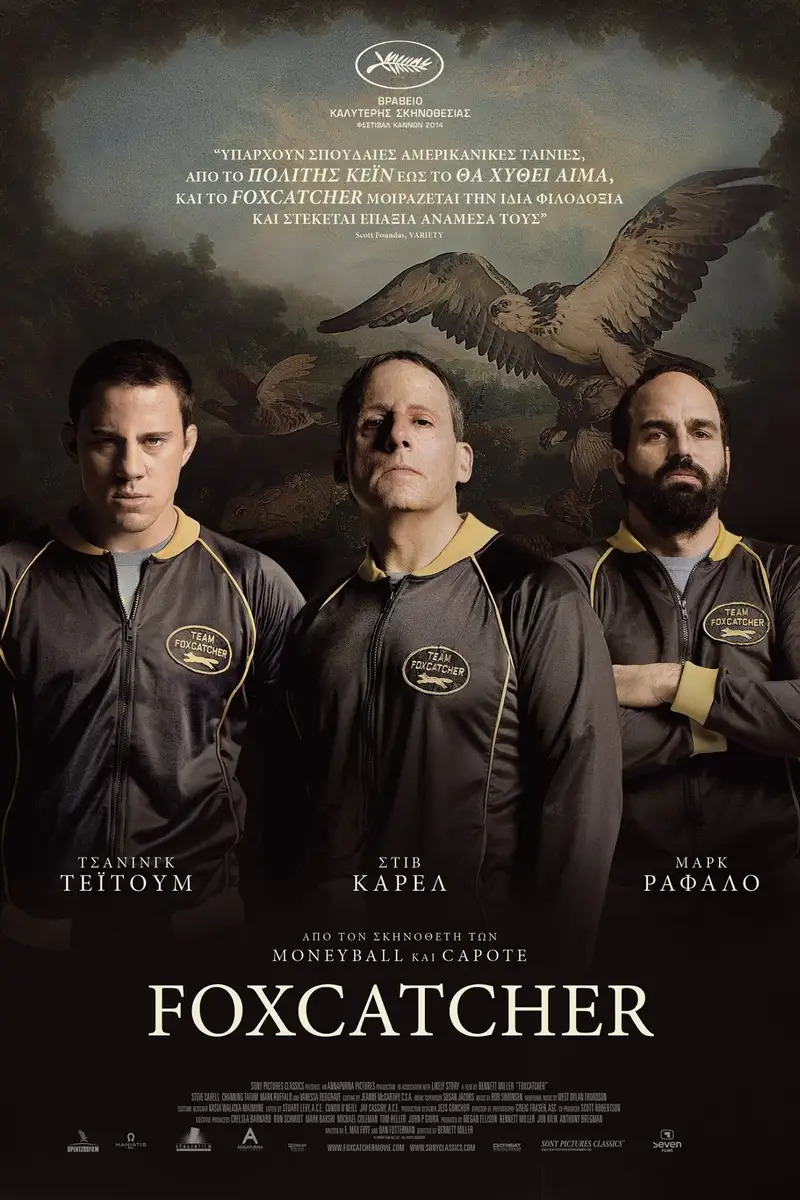 Foxcatcher