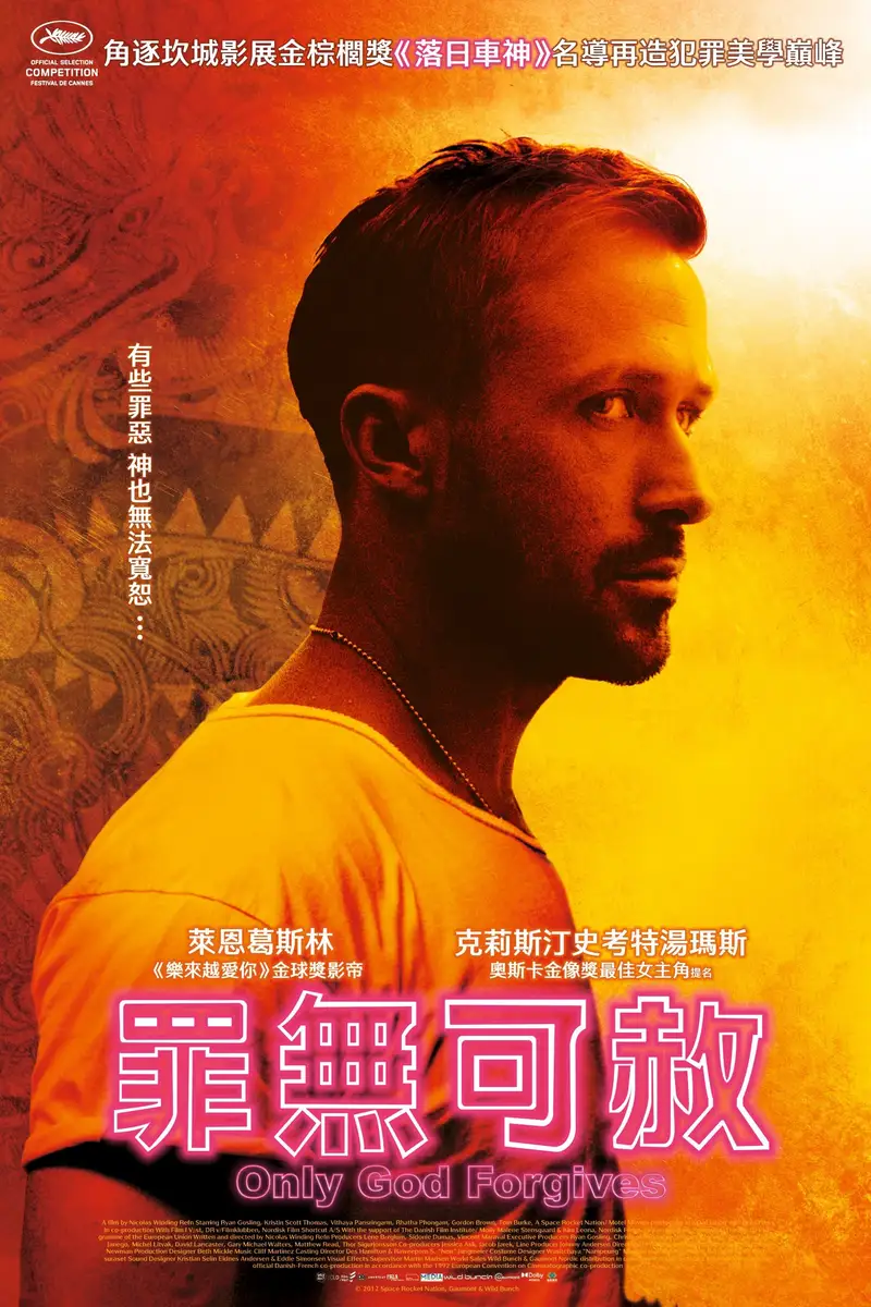 唯神能恕