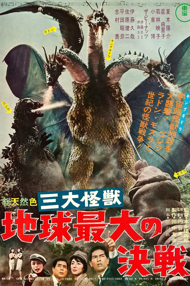 Ghidorah, tříhlavá příšera