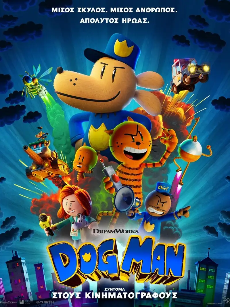 Dog Man