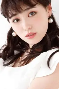 福原遥