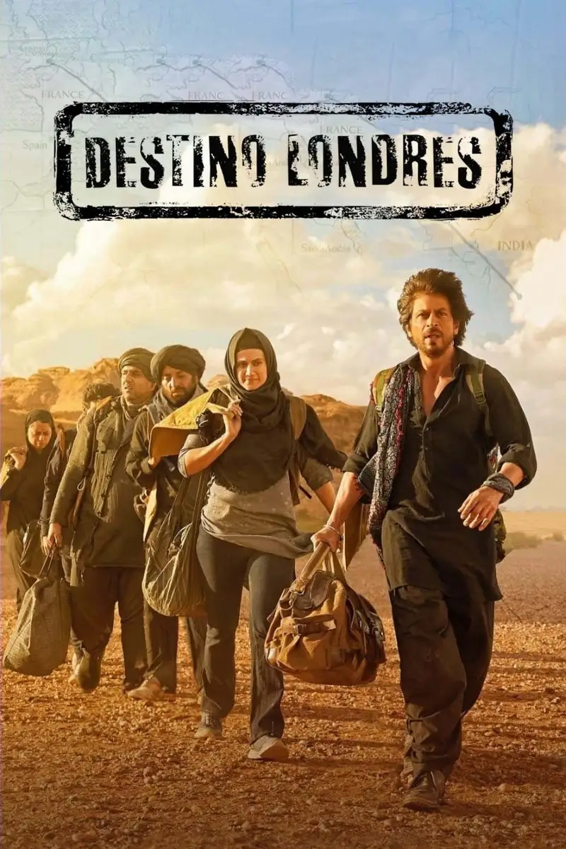 डंकी