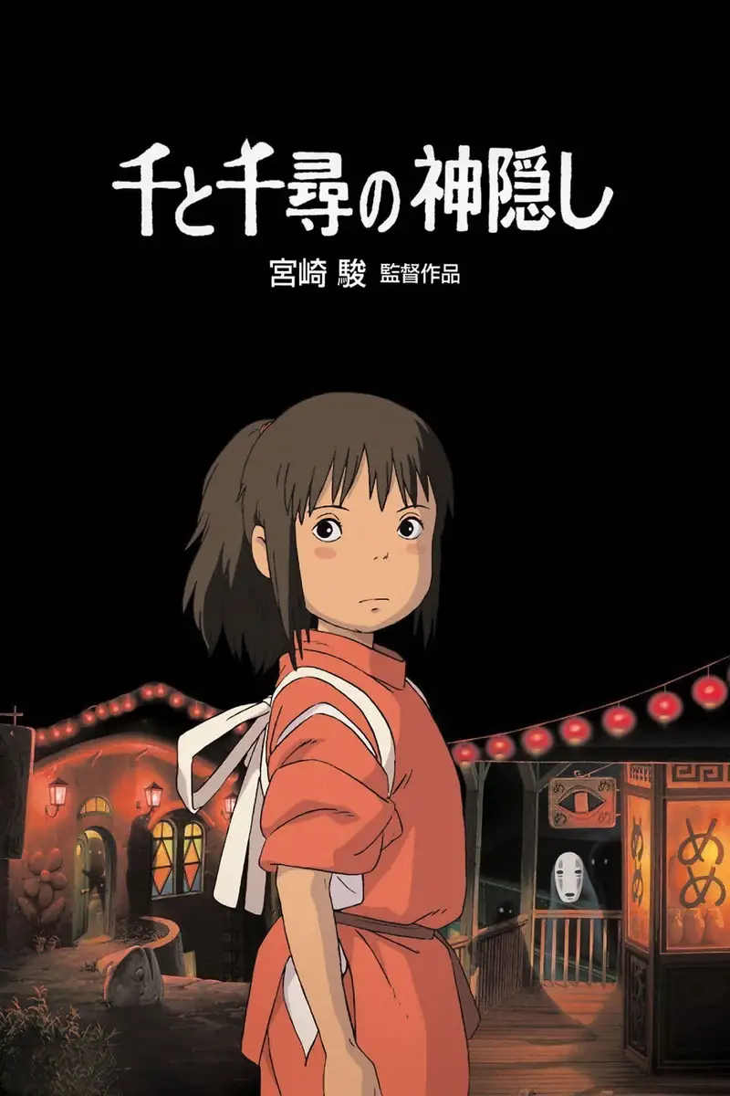 Chihiro og heksene
