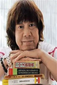 Ricky Hui Koon-Ying