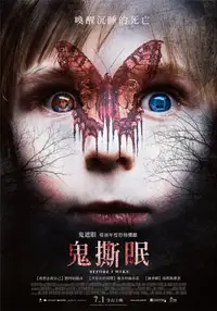 梦醒之前