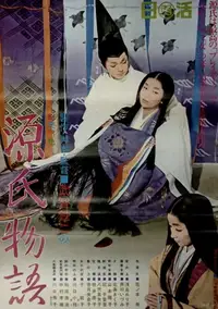 The Tale of Genji