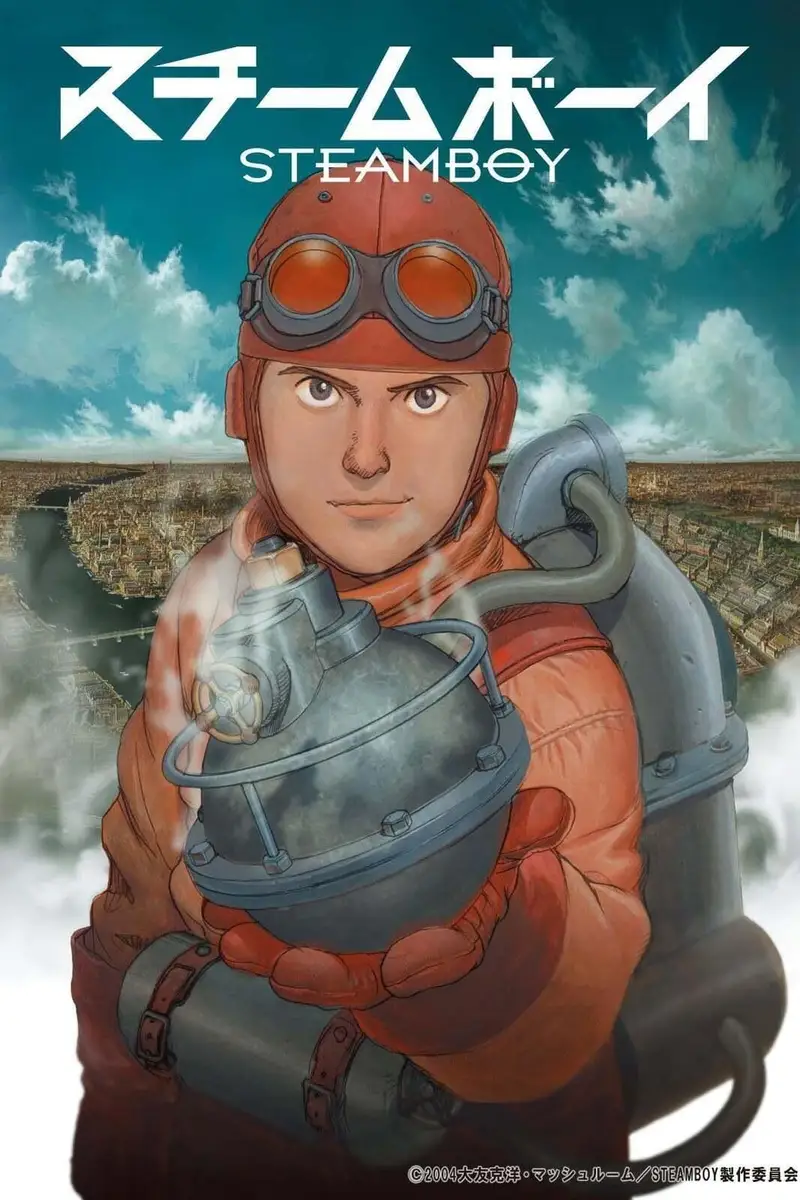 スチームボーイ