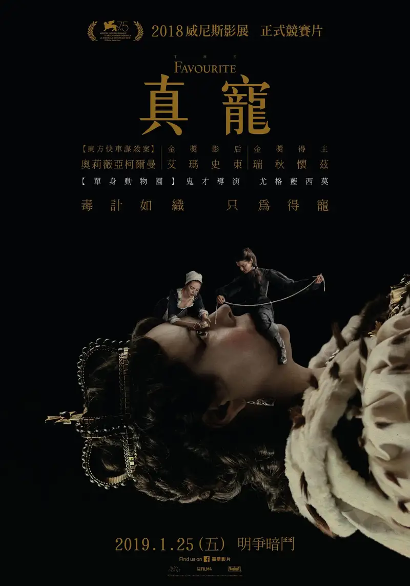 宠儿