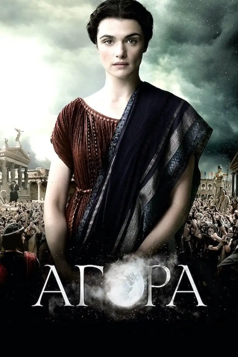 Агора