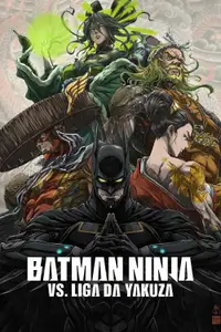 ニンジャバットマン対ヤクザリーグ