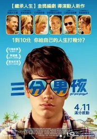 迷途知返