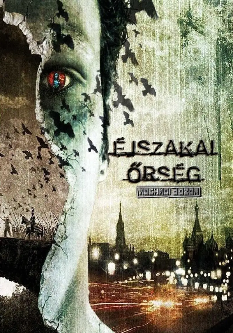 Éjszakai őrség