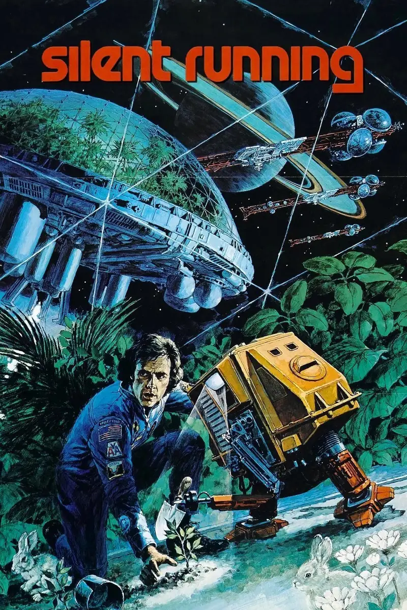 宇宙静悄悄
