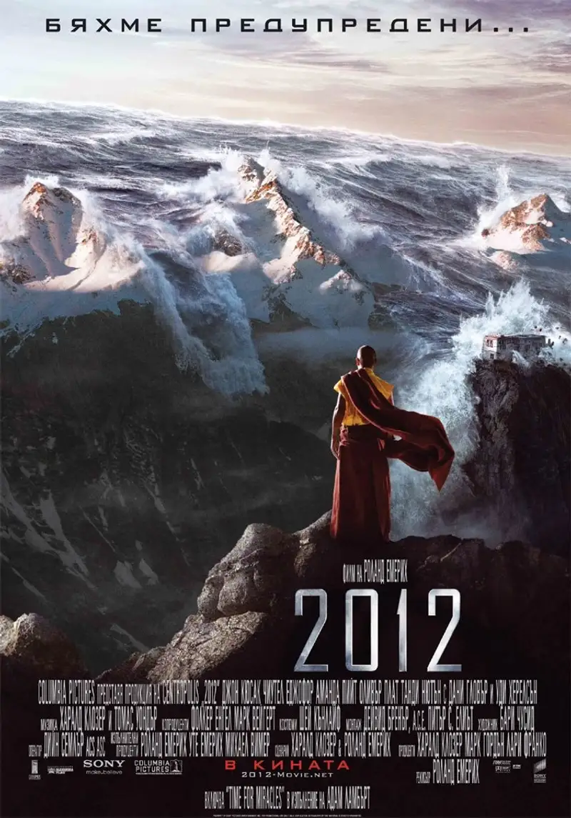 2012